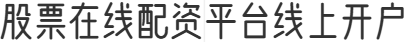 微信订阅号